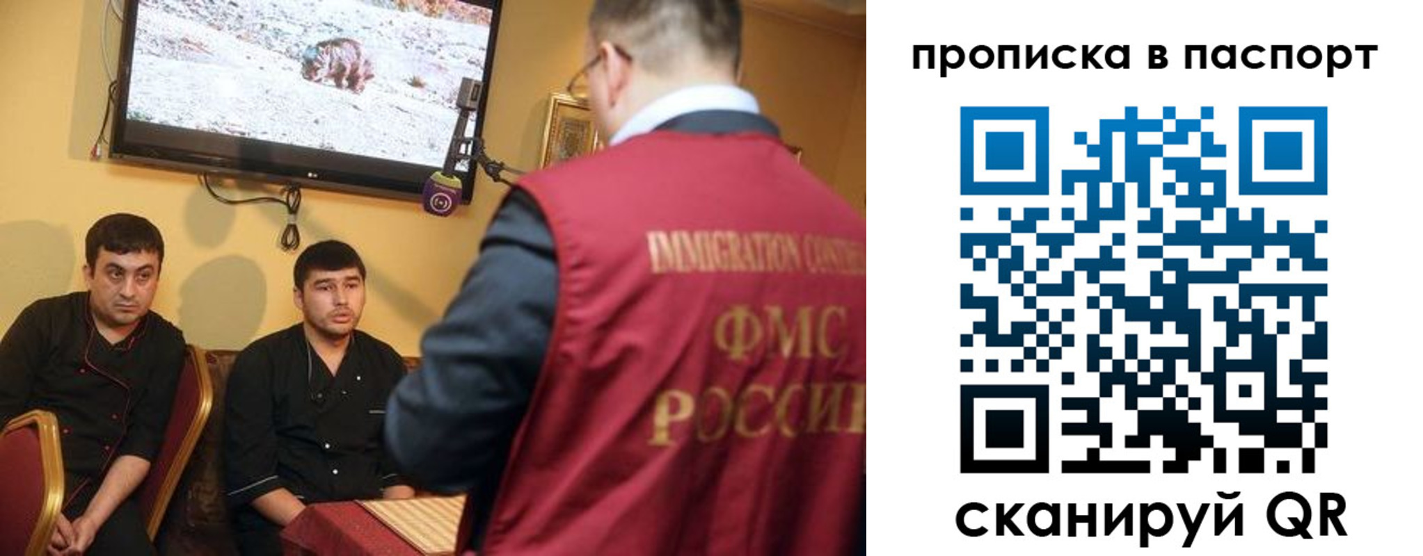 прописка в Калязине