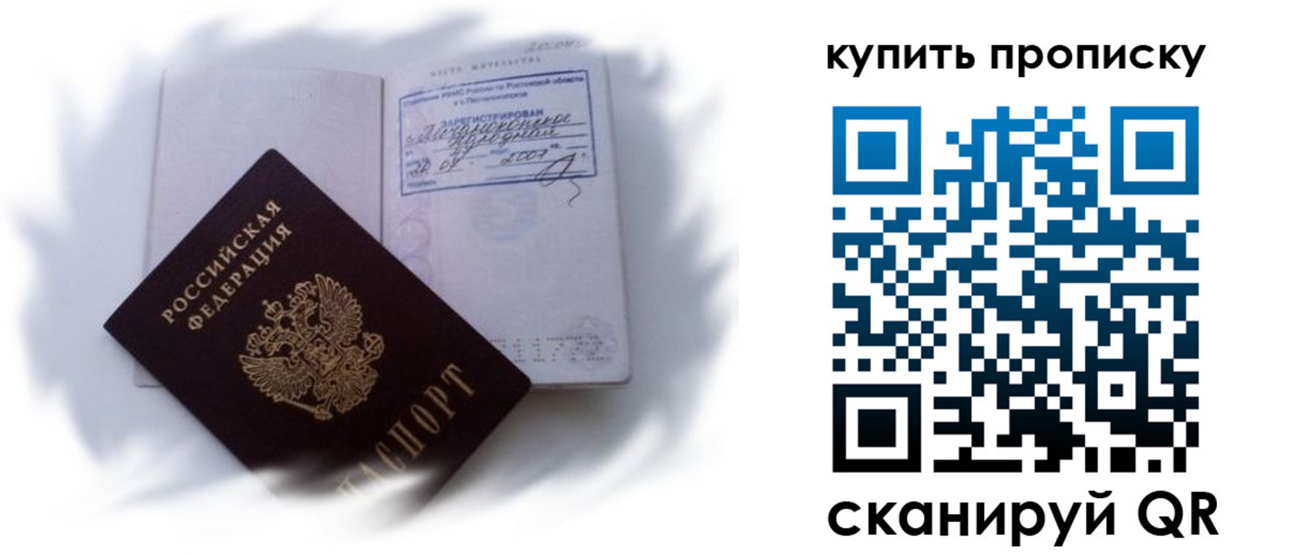 регистрация для дет. сада в Калязине