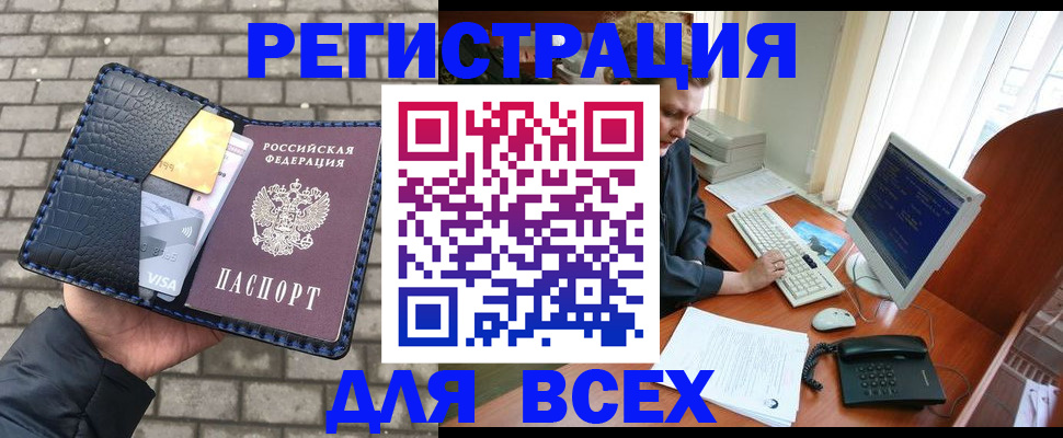 временная регистрация госуслуги в Калязине