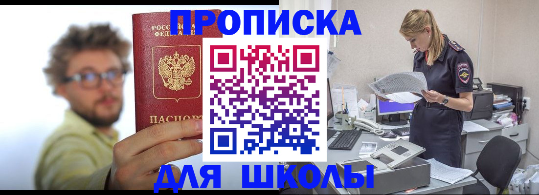 временная регистрация госуслуги в Калязине