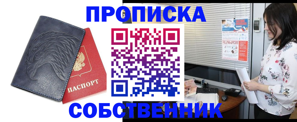 регистрация для дет. сада в Калязине