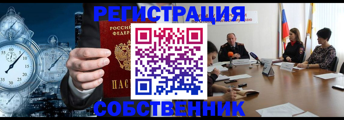 где прописаться в Калязине